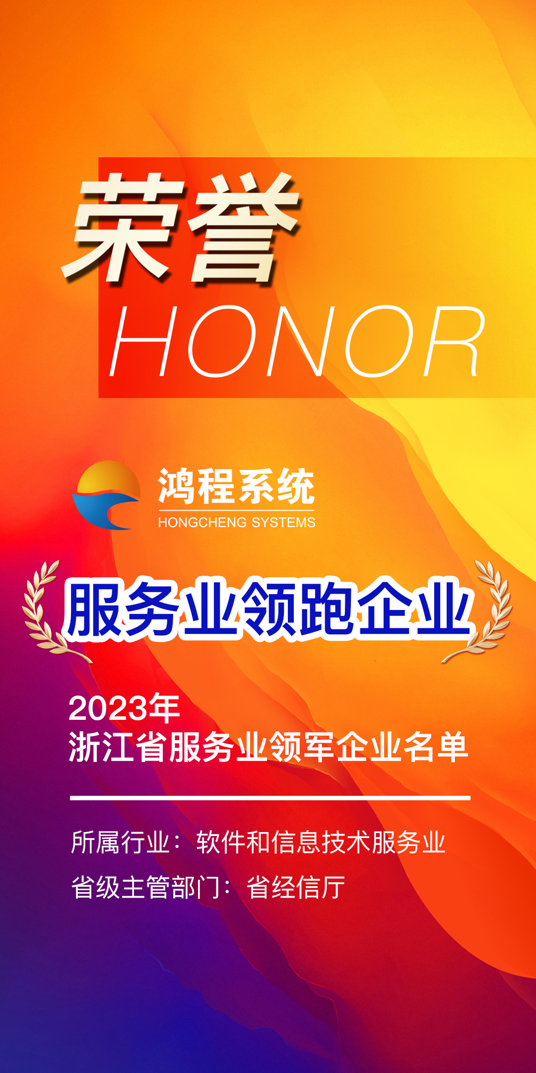 honor.jpg